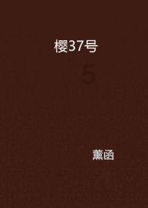 哈马斯拒绝以方停火两个月提议