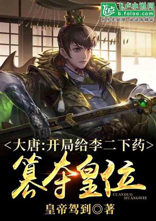 真三国无双7